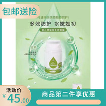 Body lotion Multi-effect Nourishing Face Cream Baby Repair Face Cream Moisturizing Face Cream Baby Face Cream Care Face Cream