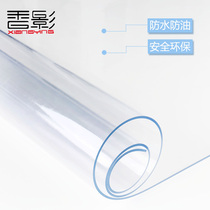PVC tablecloth waterproof anti-hot and oil-proof soft glass table pad rubber pad crystal plate transparent plastic round tablecloth