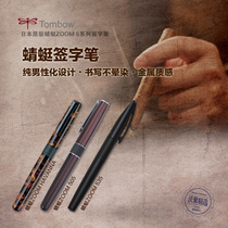Japan Dragonfly Signature Pen ZOOM 505 Havanna Japan Stationery Awards Business High-grade Metal Water Pen
