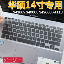  ASUS keyboard film E406M laptop X407U full coverage 14-inch notebook X405U protective cover film