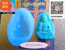 - A wonderful body to rub the Buddha statue mold