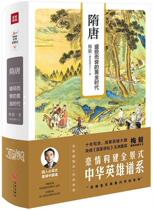 The golden age of the Sui Tang x Sheng Extreme and Fall Golden Age (new illustration Ben) x Sheng Extreme and Fall Golden Age (new illustration Ben) Mei Yi is the golden age of the Sui Tang-Sheng Extreme and Fall (Mei Yi said China Ying