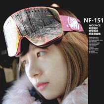 NICEFACE ski glasses new outdoor childrens large cylindrical double-layer anti-fog men and women adult mountaineering snow goggles