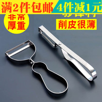  2-piece stainless steel curved handle peeling knife Melon and fruit potato peeler Fruit knife zigzag peeler