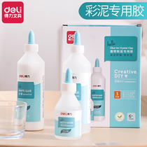 Deli glue set Slime white glue Handmade diy jewelry material special glue Transparent color mud liquid glue For children and students Crystal mud glue Safety white latex snot mud washable