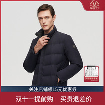 Bosidengs new down jacket mens short stand collar thickened casual goose down winter tide B10144111