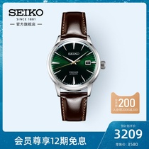 SEIKO Seiko watch mens Japan pilot series new cocktail mechanical skin belt mens watch SRPD37J1