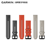 Garmin Jiaming Fenix7 Fenix7S Fenix7X Fenix7X EPIX original assembly quick-tear silicone titanium alloy strap