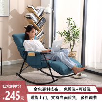 Nordic Rocking Chair Balcony Home Casual Deckchairs Sloth Sofa Nets Red Rocking Chair Adults Light Lavish Bedroom Leaning Back Chairs