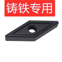 Zhuzhou Numerical Control Blade 35-degree sharp knife VNMG160404 160408160412 YBD152 cast iron special