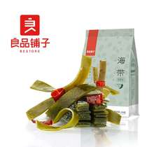 BESTORE shop kelp knot 218g bag spicy kelp silk snacks Small package open bag ready-to-eat meals Snacks