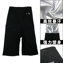 Sweat pants womens fat-burning slimming 2021 new womens fat-reducing sweat five-point pants breathable fashion all-match yoga pants