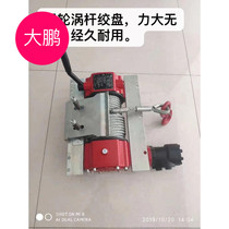 Clear Barrier Car Accessories Rescue Car accessories Trailer Accessories Turbine turbolever winch Jiashan Brand PaQuality