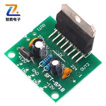 TDA7297 Power amplifier accessories DC 12V digital amplifier 2 0 kit two-channel electronic DIY audio amplifier board