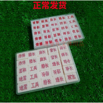 Special military Flag Land chess transparent box plastic board educational toy crystal chess enlightenment education Childrens Day gift