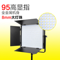 La Tor LED-608DS photography lamp high display finger two-color temperature professional camera lamp studio lamp 100W