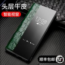 Flip-type genuine leather p30 protective sleeve full-pack anti-fall volume version original fit for Huawei p40pro mobile phone shell