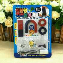  Childrens student teaching experiment magnet set Teaching tools Teaching aids Learning magnet set Toy U-shaped magnet