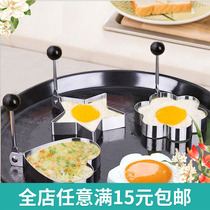 Fried egg creative home Korea Kitchen Daily necessities department store practical lazy new strange grocery store small goods