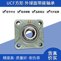 Square insert spherical bearings UCF201 UCF202 UCF203 UCF204 UCF205 UCF206