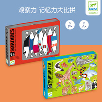 djeco kiss good night canned sardines parent-child game 5-6-7 years old mental memory flipping fun You guess better than me