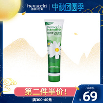 German small chamomile autumn and winter hand cream women moisturizing moisturizing skin rejuvenation chamomile hand cream moisturizing non-greasy