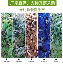 Durable sunscreen Balcony Planting Mountain Shading Nets Sun Protection New Air Defense Flapping Fake Clothing Nets Customized Mesh Roofs