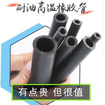 Automotive high pressure oil pipe Return pipe Rubber hose Engine high temperature gas and diesel pipe Water pipe