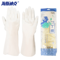 Hayss Dick HK-781 nitrile gloves cleaning tools dishwashing machine dishwashing Tine gloves new material washing wear-resistant