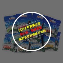 Mountain kitchen lightweight outdoor mountaineering dehydration convenient self-heating rice camping food compression dry food Mountain House