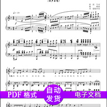 Flag fluttering in the wind-chorus F-tune Liu Cong with accompaniment piano accompaniment spectrum