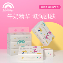 Shengxia Guangnan soft paper towel baby special 720 smoking infants and children universal hand tissue cream paper