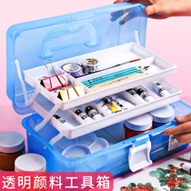 Fast force Text 3-layer large gouache watercolor toolbox painting graffiti painting multi-function picture box art paint toolbox portable fully transparent storage box for primary school students and beginners