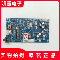 Long-iridescent 39Q5TF 39QS power supply board JUC7 820 00214388