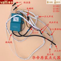 Huadi gas water heater accessories Q10A1 Q10B1B2B3B4 B5 Pulse igniter Power controller