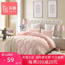 Le snail home textile lovo winter quilt dormitory single double student quilt core 200*230 Spring and Autumn thick winter quilt