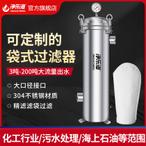 DN100 3 4 inch factory industry with 304 stainless steel sewage food diesel chemical multi-bag type precision filter