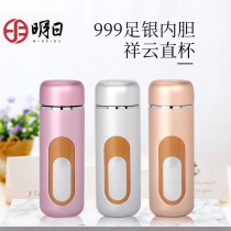 Tomorrow Silver Cup 999 sterling silver liner thermos cup lovers water cup men and women silver tea cup gift Cup