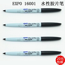 Sanfu EXPO16001 vis-a Water-based marker Erasable film pen Temporary marking PCB marker