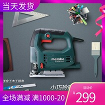 Electric Jigsaw Tool Sawing STEB65Quick Multifunctional Woodworking Cutting Machine Small Saw