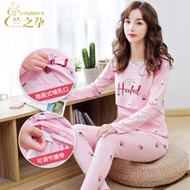 Pregnant women autumn clothes Autumn pants set Cotton sweater postpartum breastfeeding pajamas monthly clothes Pregnancy thermal underwear autumn and winter