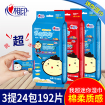 Heart print childrens sanitary wipes baby hand mouth available portable Mini small bag wet tissue 8 pieces * 8 packs * 3 lift