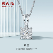 Zhou Liufu 18K gold diamond pendant female bright M Star series Group inlaid carat without necklace girlfriend gift