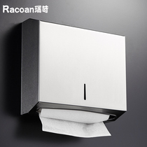 304 stainless steel public restroom toilet toilet Shopping mall hotel restaurant Hand-drawn tissue box free hole