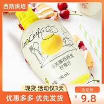 Leffna lemon juice concentrate for baking cakes with 200ml fresh juice Milk tea shop seasoning for bartending