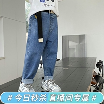 Boy Han version Jeans 2022 Spring Autumn New Children Great Boy Fashion Pants Boy Long Pants Tide Ocean Boy Clothing
