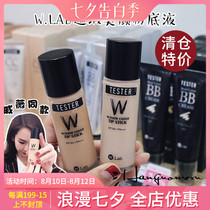 Clearance#Qi Wei recommends South Korea w lab wlab supermodel beauty foundation liquid cream long-lasting concealer oil control natural