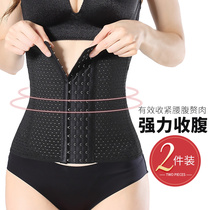 Abdominal belt plastic waist seal fat burning waist thin belly slimming artifact body Body Shaping Body beauty waist strap girdle female