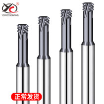 Japan Sumitomo stick material Overall tungsten steel alloy coated three teeth threaded milling cutter steel with milled tooth knife M1-M22