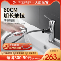 Sun-Feng pull-out tap hot and cold washbasin washbasin washbasin washstand with domestic telescopic tap